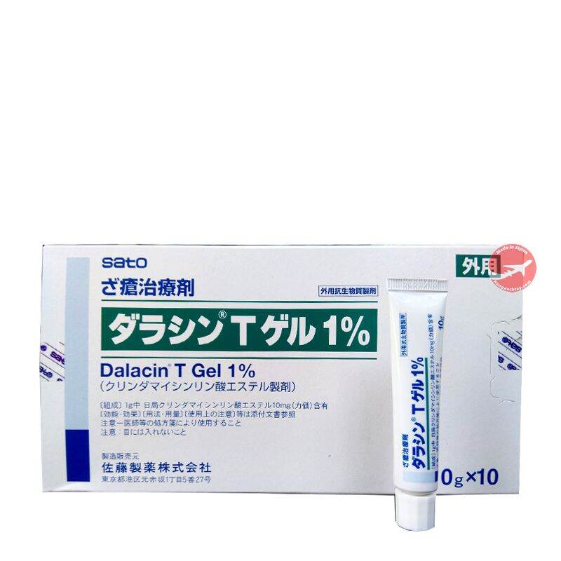 Kem mụn Nhật bản 10g