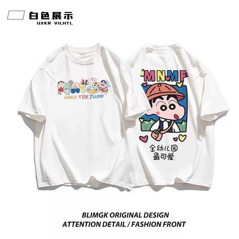 Áo phông from rộng free size cushin