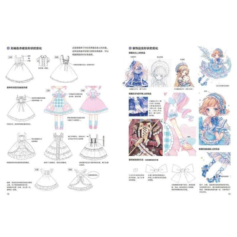 ARTBOOK DẠY VẼ VÁY ÁO LOLITA
