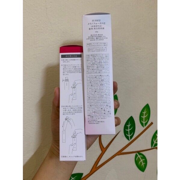 [Date xa] Serum dưỡng da Shiseido Haku Melanofocus 3D