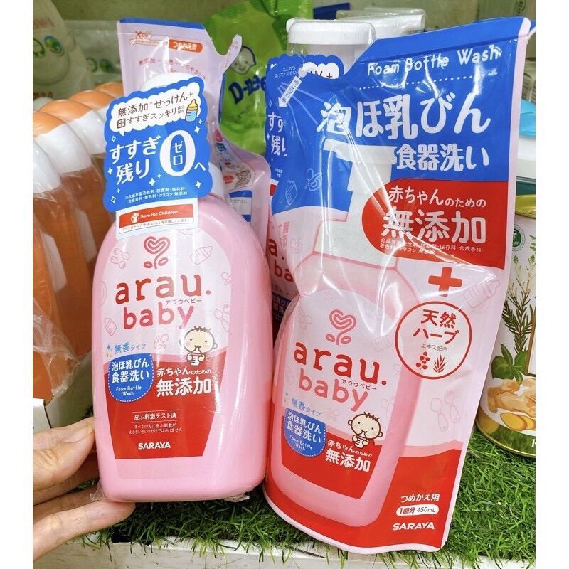 Nước rửa bình arau baby nội địa nhật