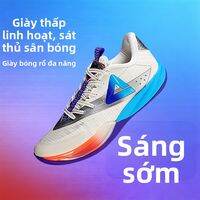 PEAK | Giày Bóng Rổ Nam Cổ Thấp Chống Mài Mòn Kháng Lực Xoắn
