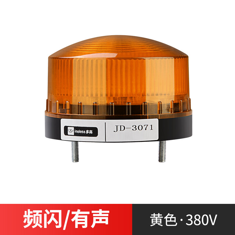 Đèn cảnh báo nhấp nháy jd-3071 đèn led nhấp nháy mini loại nhỏ 12v 24v 220v