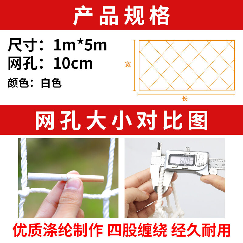 Lưới bảo vệ ban công cầu thang toàn bộ lưới bảo vệ cửa sổ chống rơi trẻ em chống rơi lưới an toàn công trình xây dựng nắp giếng lưới nylon