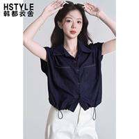 HSTYLE | Áo Sơ Mi Ngắn Tay Form Rộng Có Dây Kéo Bên Hông Cổ Polo