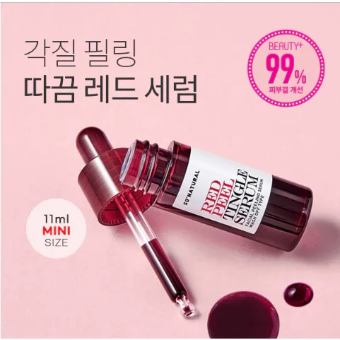[Hoàn Tiền 8%]Red Peel Tingle Serum Premium Texture Tinh Chất Tái Tạo Da mẫu mới (11ml)