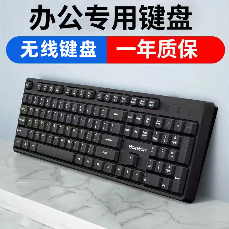 Bộ bàn phím chuột không dây bàn phím có dây cảm ứng cơ học im lặng văn phòng máy tính để bàn usb máy tính để bàn
