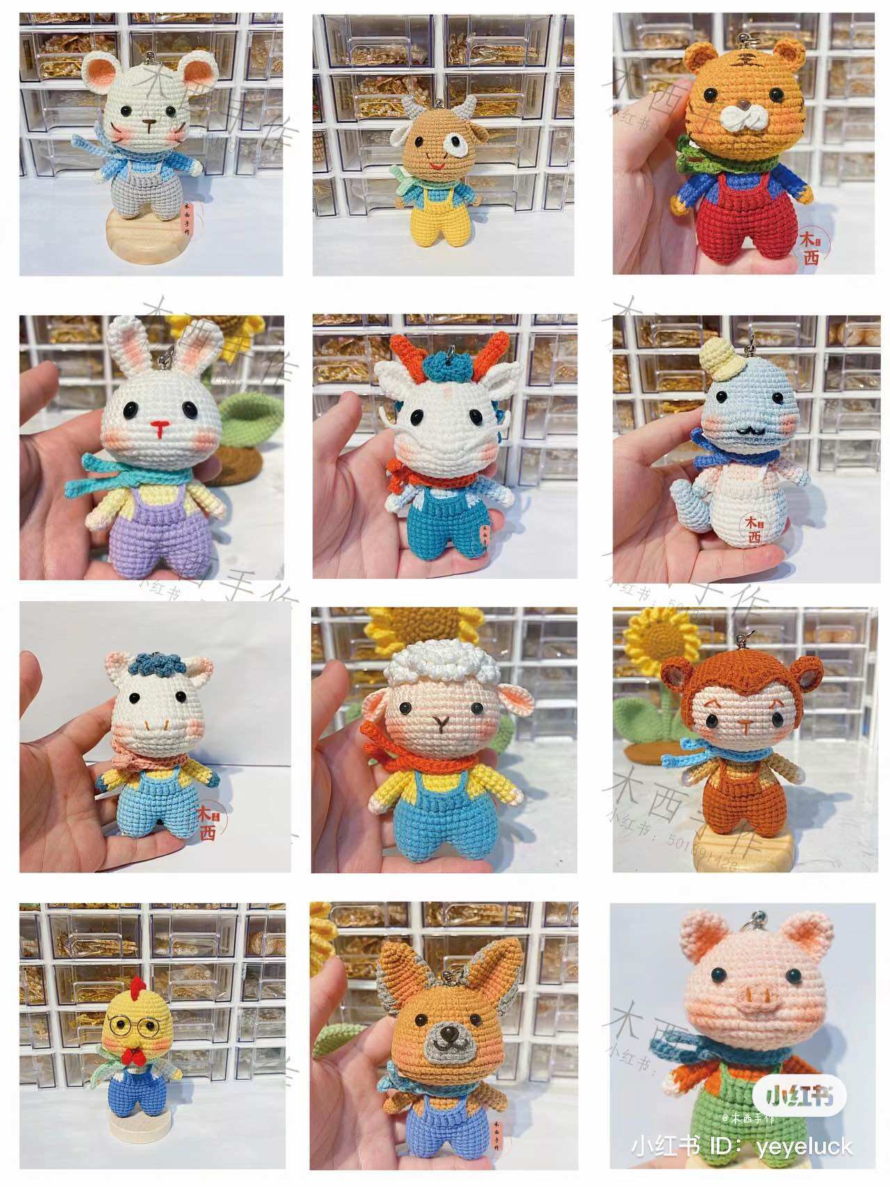 Móc khoá 12 con giáp siêu cute /móc khoá len handmade