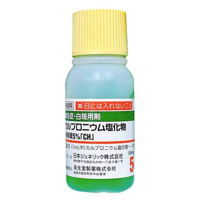 Tinh dầu kích thích mọc tóc Sato Arovics Solutions 5% Nhật Bản, hộp 12 chai*30ml