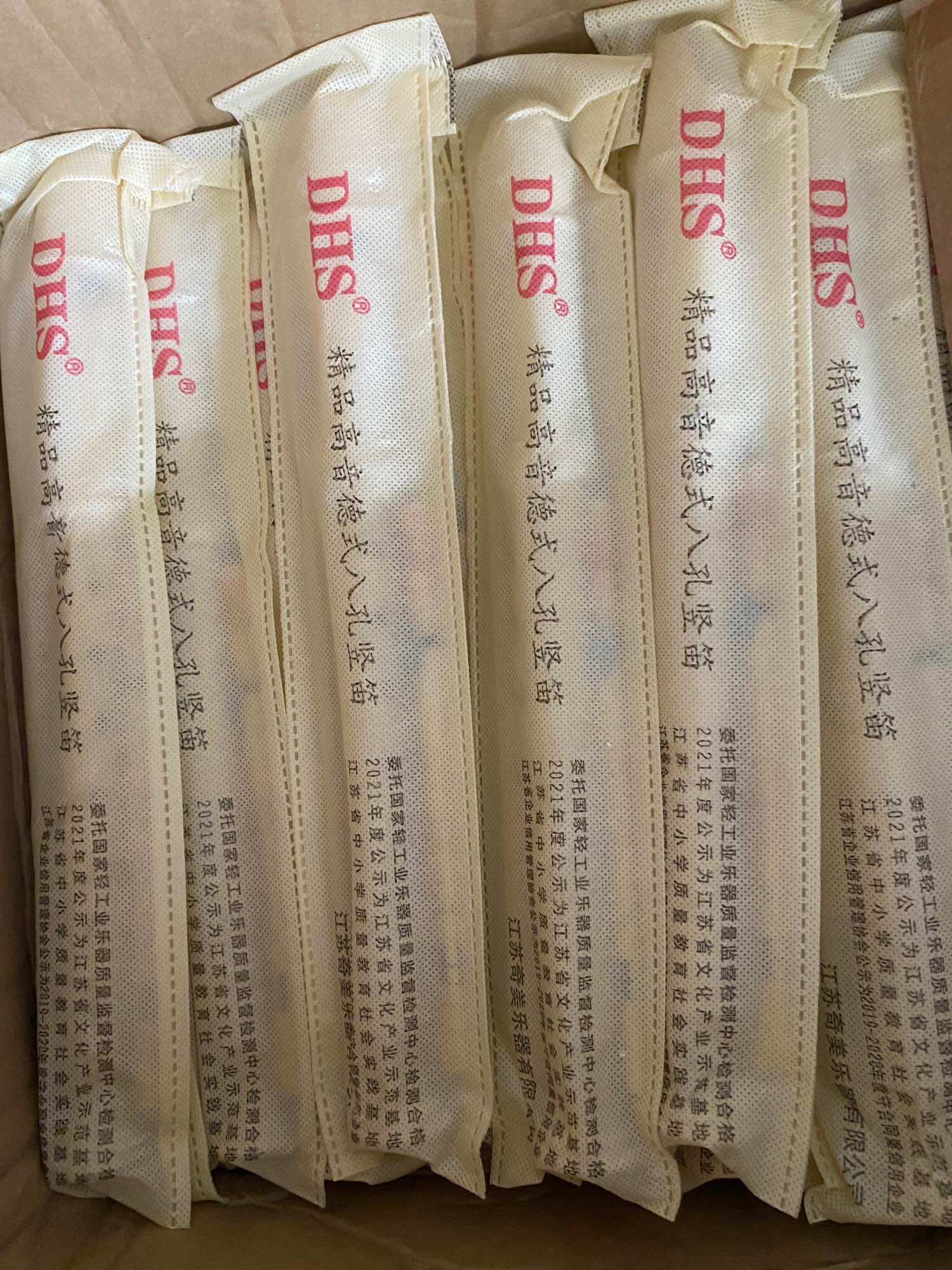 Sáo recoder dhs 8 lổ