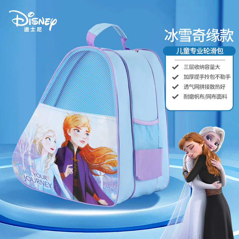 Giày trượt patin trẻ em ferrari túi chuyên dụng ba lô hai vai túi ba lô trượt patin túi đựng đồ chuyên dụng sức chứa lớn