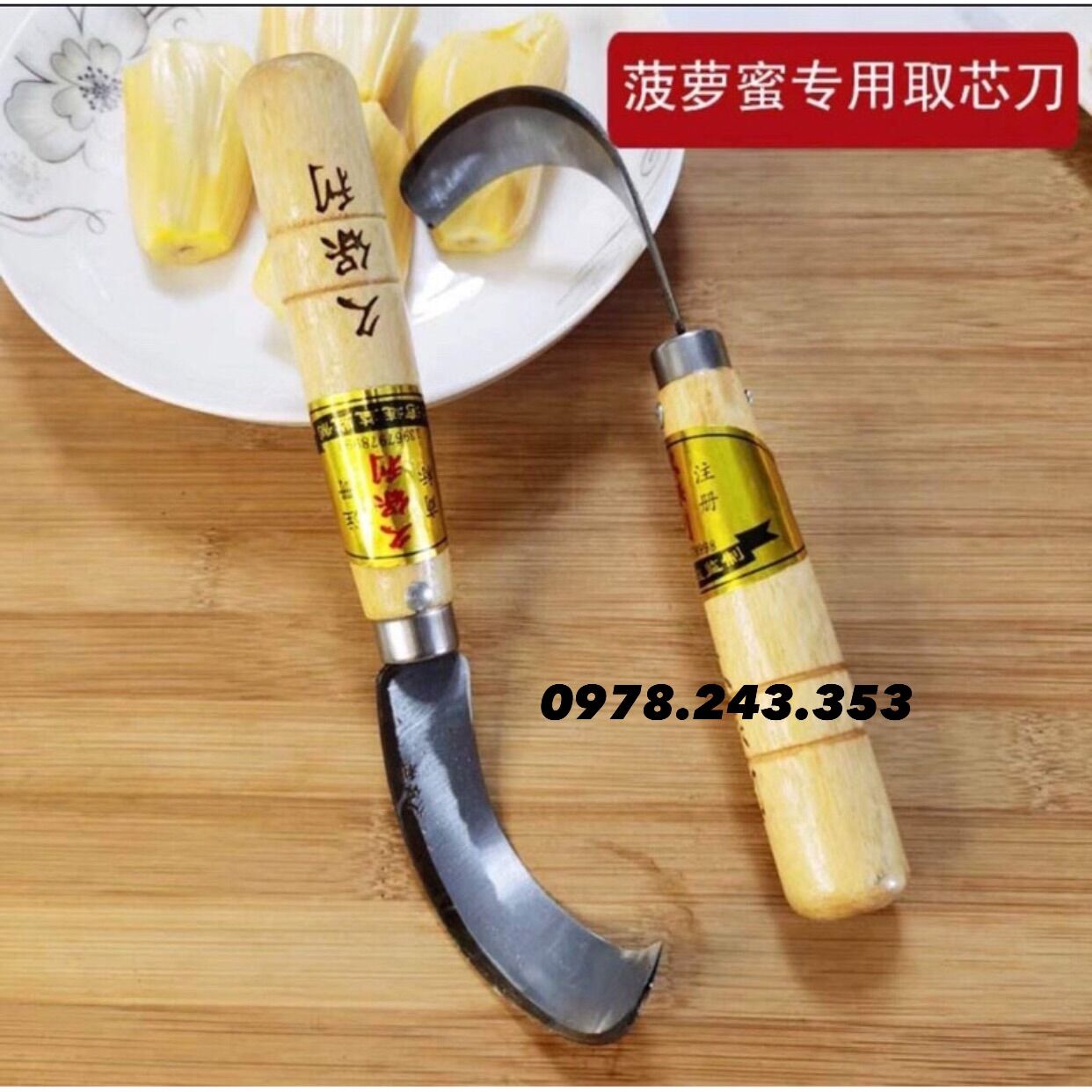 Dao cong cắt lõi mít