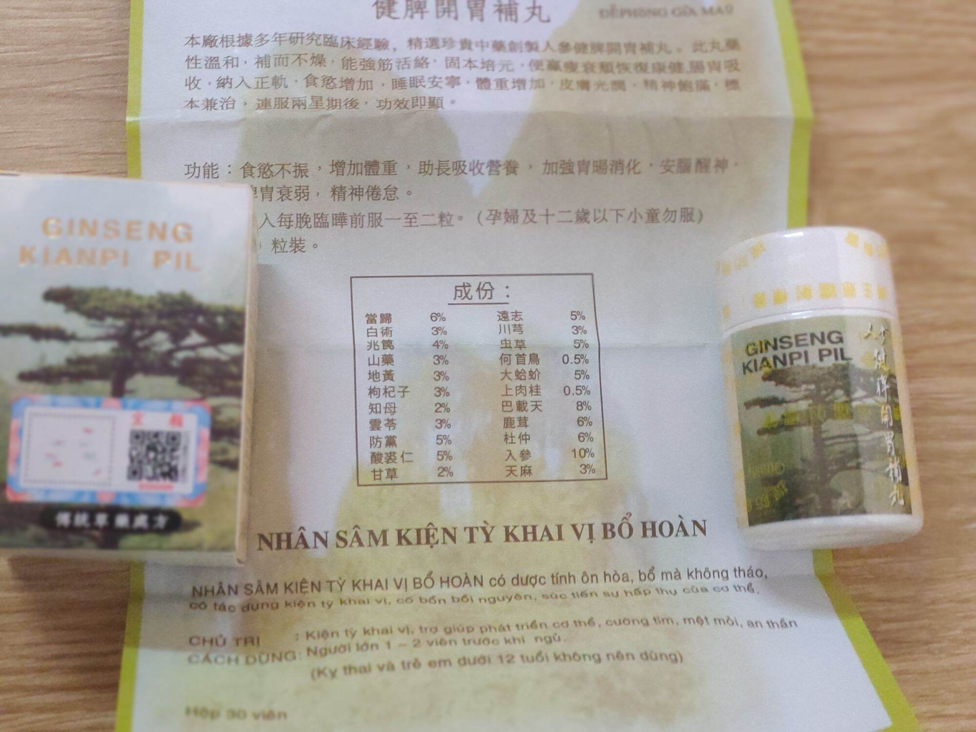 Nhân Sâm Kiện Tỳ - Kiện Tỳ Cây Thông