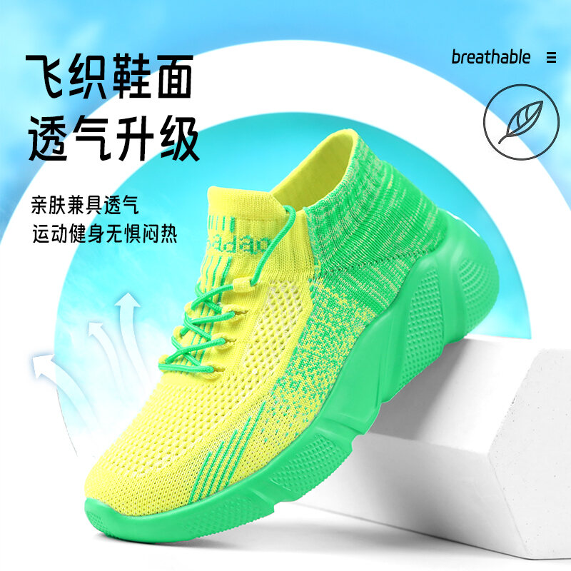 708Giày Tập Gym Giày Nhảy Mùa Thu Mẫu Mới Niubadao Giày Nhảy Nhảy Kiểu Nam Nữ Giày Nhảy Nhảy Quảng T