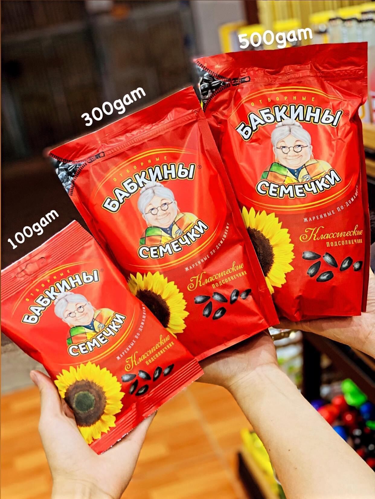 Hạt hướng dương bà già đỏ Nga 300g