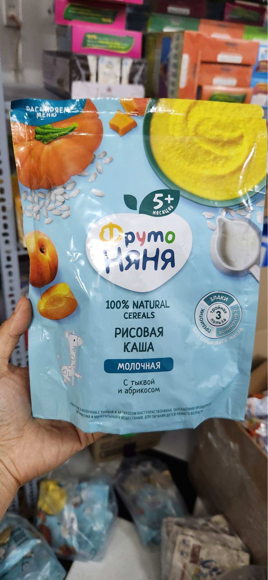 BỘT ĂN DẶM FRUTO CỦA NGA NHIỀU VỊ GÓI 200GR