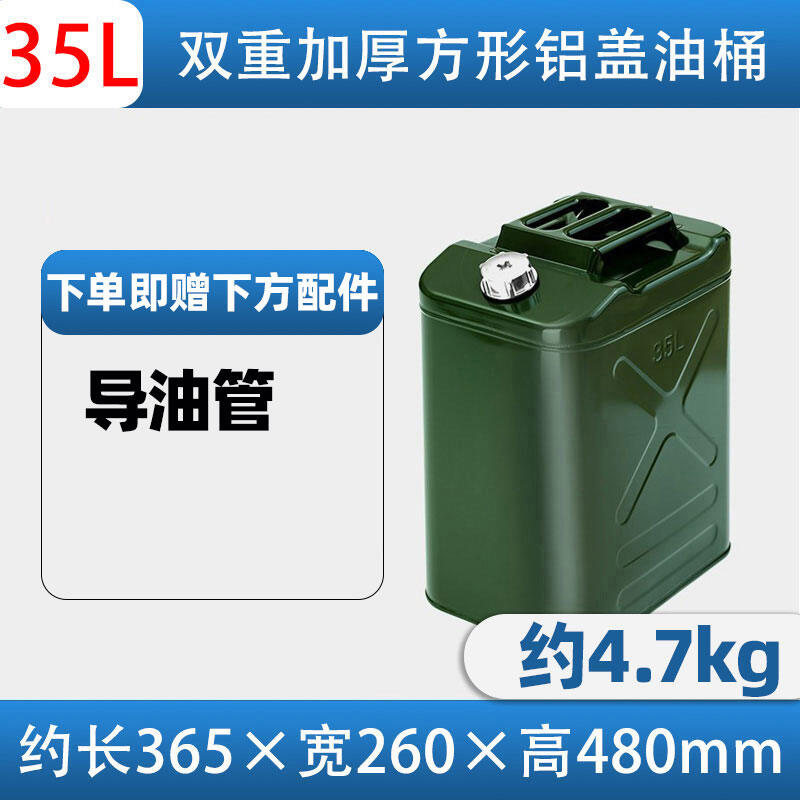 Bình xăng bằng sắt dày, bình xăng, bình xăng, bình xăng, bình xăng, bình xăng, bình xăng chuyên dùng cho xăng