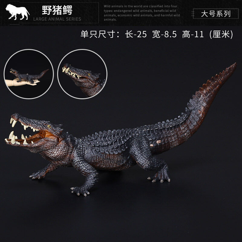 Large Children's Simulation Animal Toy Solid Animal Model Wild Lion White Wolf Big Bad Wolf Cheetah Turtle