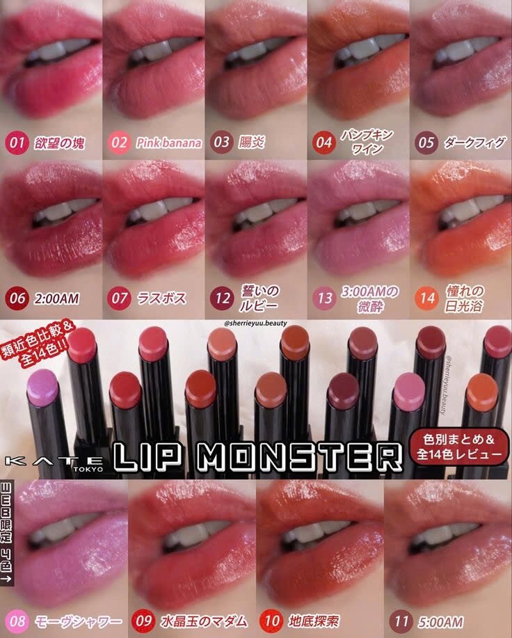 Son môi Kate Lip Monster