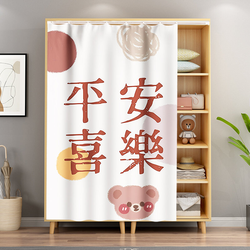 Rèm Che Tủ Quần Áo Rèm Kéo Không Cần Đục Lỗ Ray Trượt Rèm Tủ Vải Che Xấu Rèm Tủ Sách Giá Để Đồ Lặt Vặt Rèm Chống Bụi