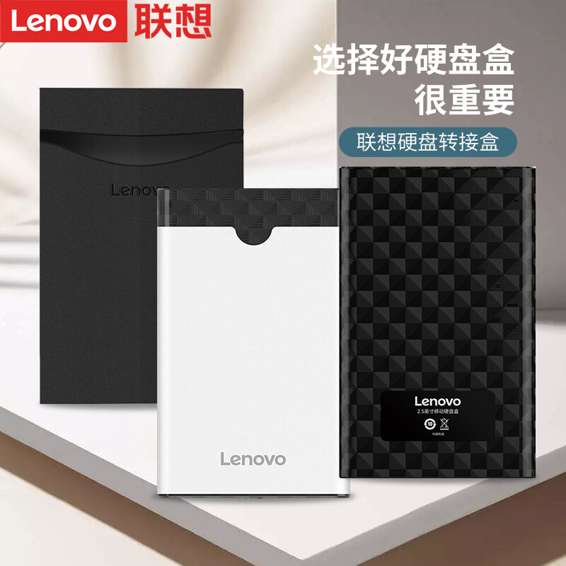 Ổ Cứng Lenovo Box Ổ Cứng Di Động Thông Dụng Máy Tính Xách Tay Ổ Cứng Truyền Tải Tốc Độ Cao USB3.0 Giao Diện SATA3 Thông Minh Ngủ Đông Hỗ Trợ Truyền Tải 2TB Tương Thích Với Ổ Cứng SSD 9.5 7Mm thumbnail