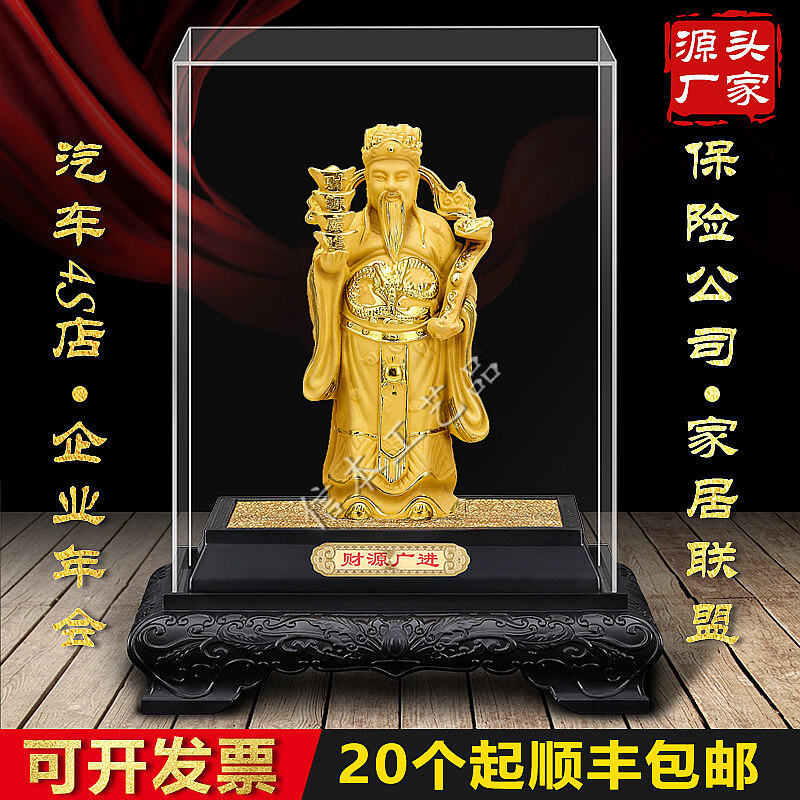 Tượng Vàng Ông Thần Tài Vật Trang Trí Mang May Mắn Mạ Vàng Tượng Phật  Văn Phòng Thủ Công Mỹ Nghệ Ô-tô 4S Shop Hoạt Động Mở Quà Tặng