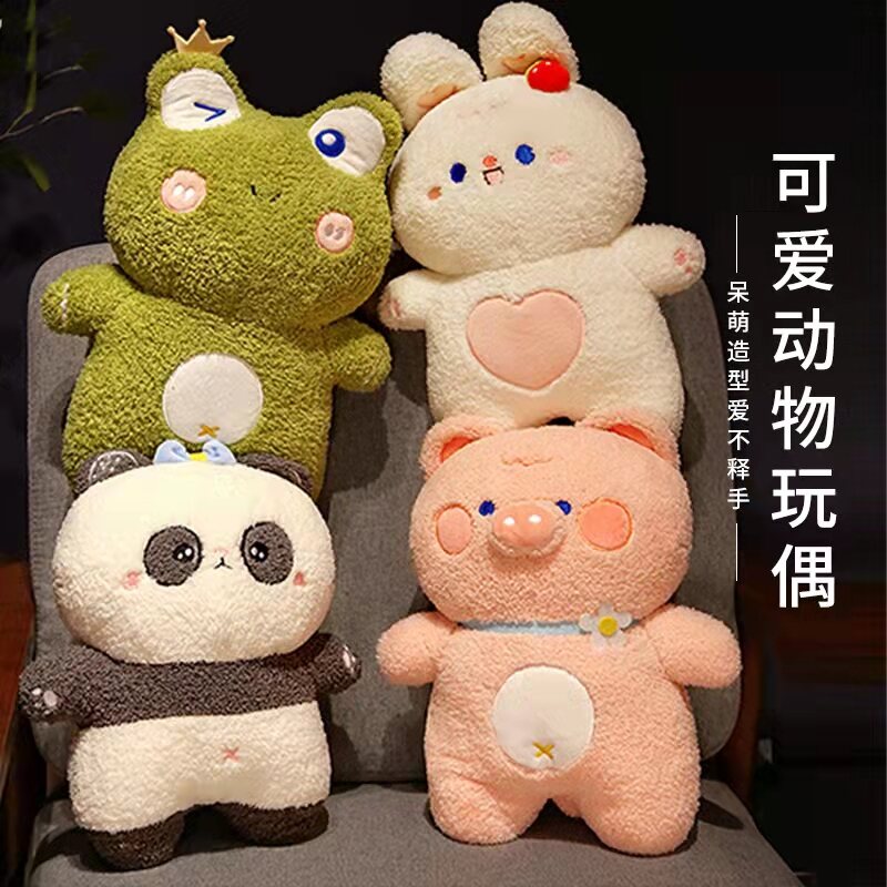 Đồ chơi nhồi bông thỏ búp bê heo con búp bê gấu trúc búp bê ếch búp bê vải tặng bạn gái búp bê vải quà tặng bé gái