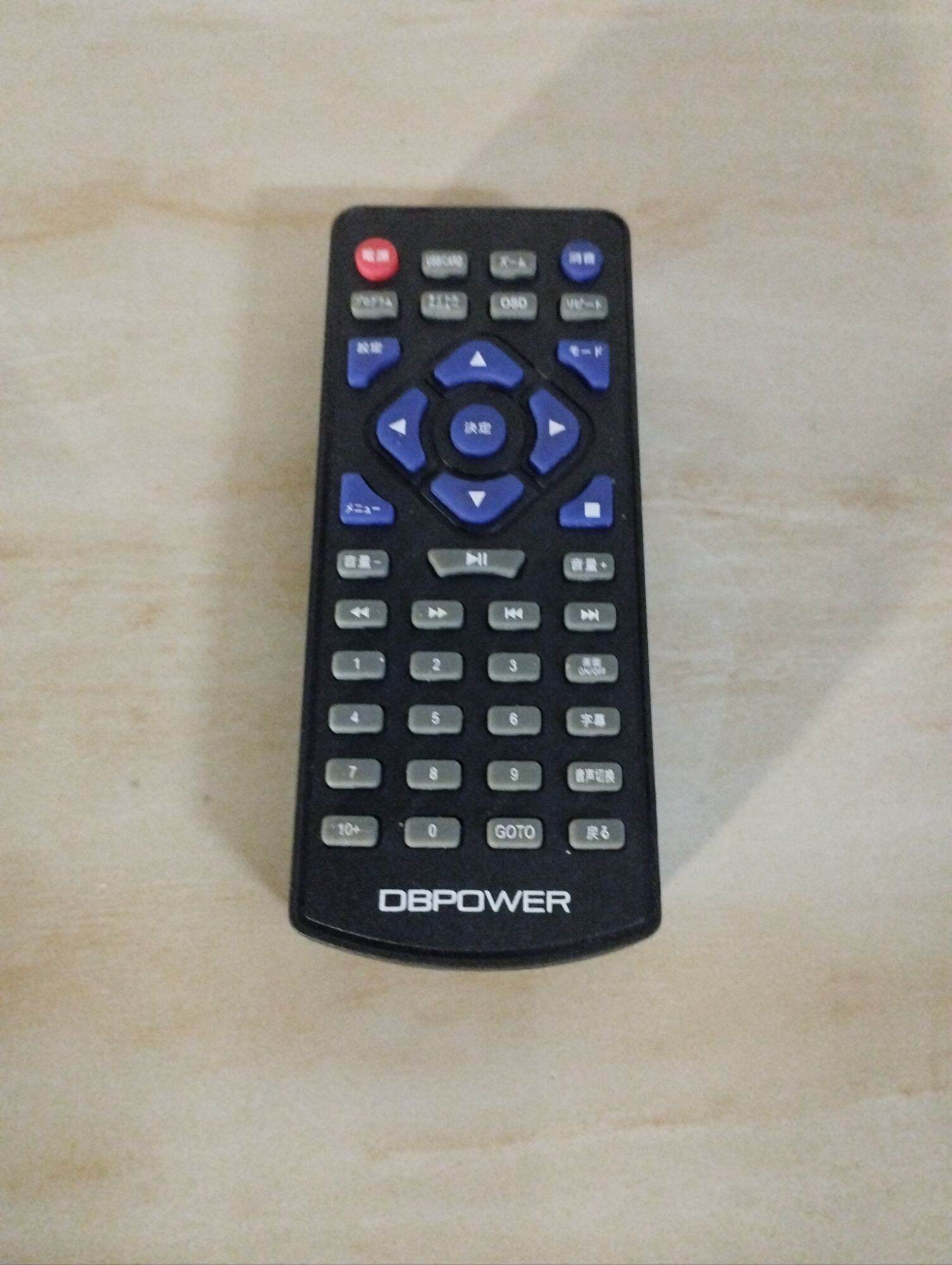Điều khiển từ xa cho đầu đĩa DVD di động DBPOWER, hàng si Nhật