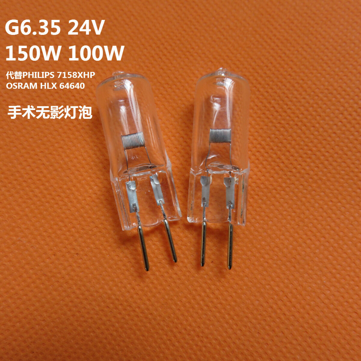 Đèn halogen g6.35 24v 100w w bóng đèn không ảnh phẫu thuật fcs64640 bóng đèn máy chiếu bóng đèn