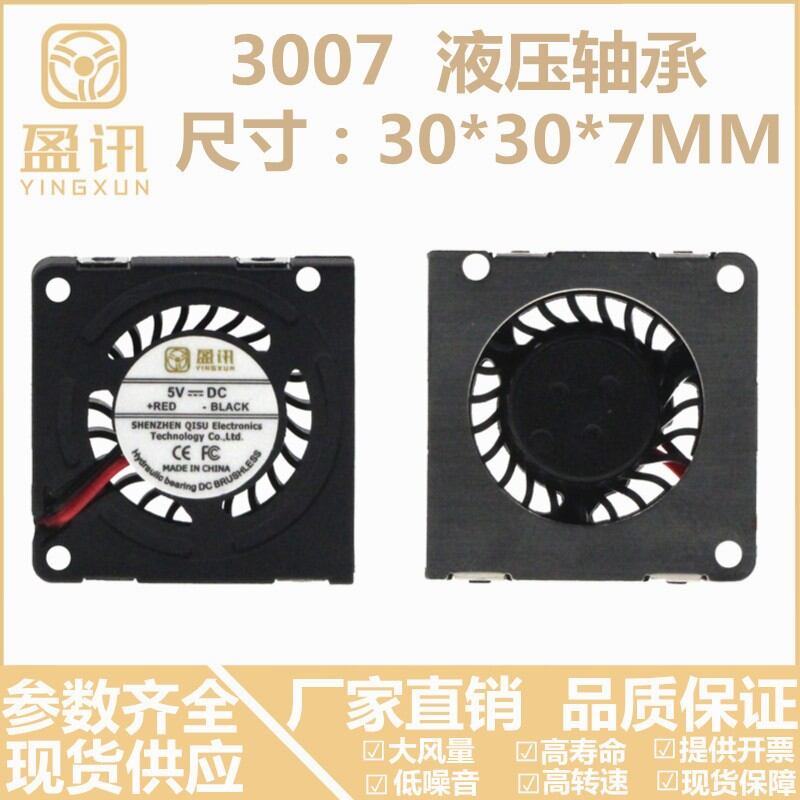 Mini Turbo Blower Cooling Fan Dual Voltage Silent Giá 76,000 Đồng*Miễn phí vận chuyển