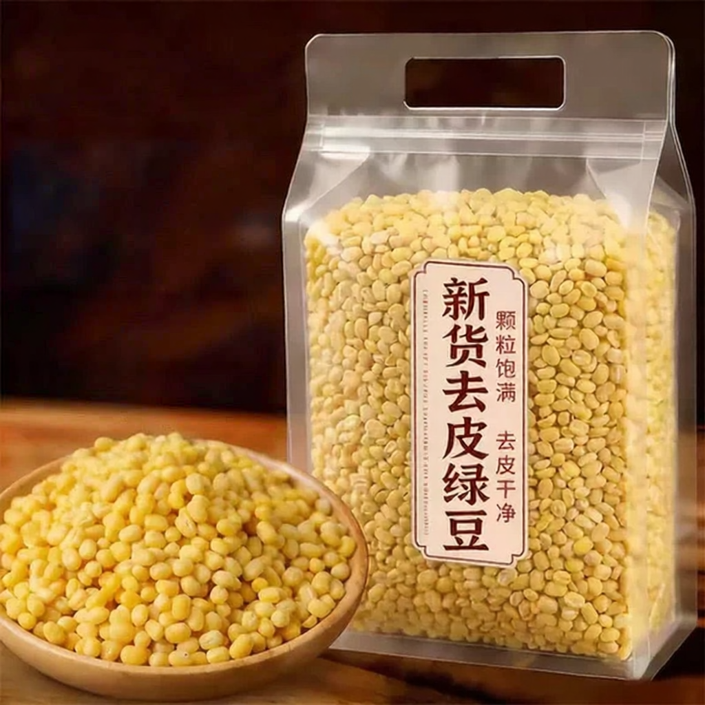Đậu Xanh Không Vỏ Nguyên Liệu Nướng Mới