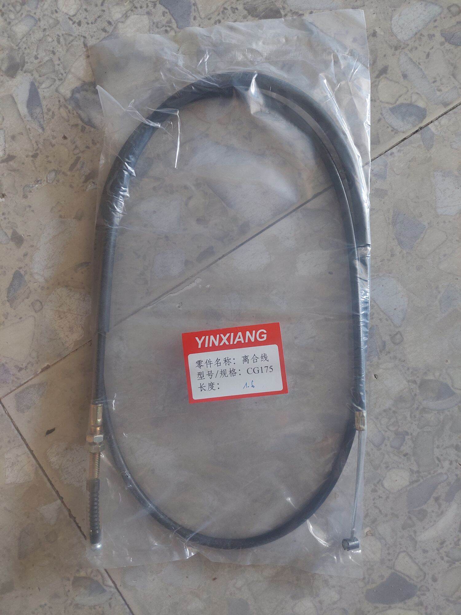 DÂY CÔN DÀI XE 3 BÁNH