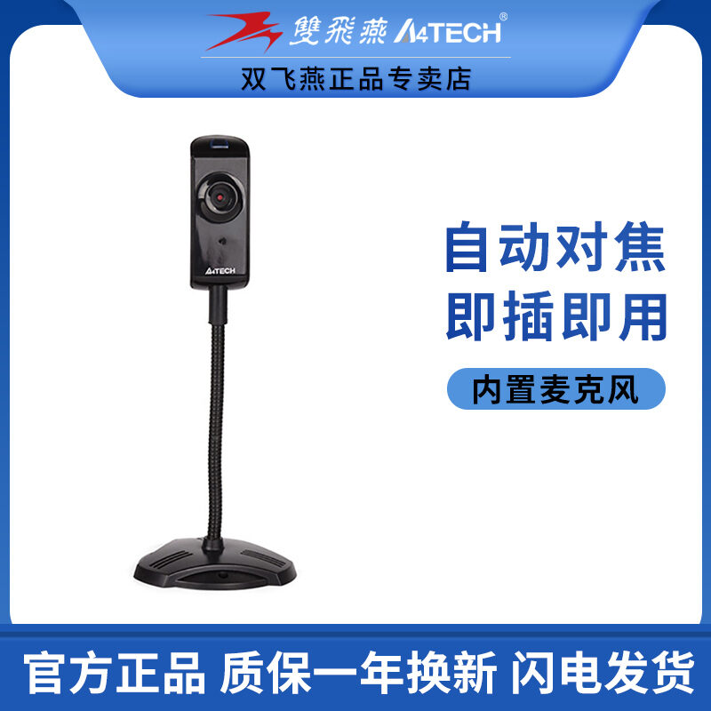 Camera Máy Tính Kiểu Đứng A4Tech Kết Nối Bên Ngoài USB Không Cần Điều