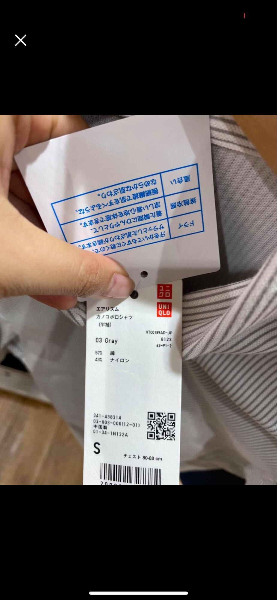 Uniqlos washable quickdrying masks launched in Japan long queue formed   Vietnam Times