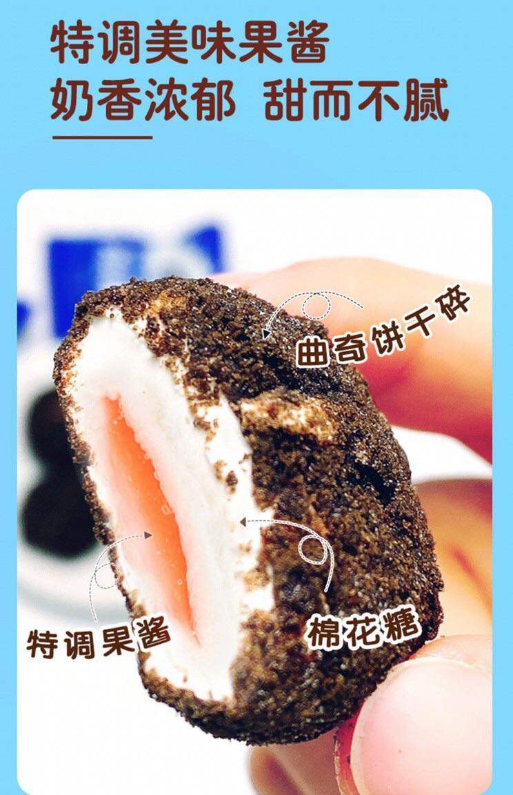 Bánh oreo socola  nhân phủ dâu tây