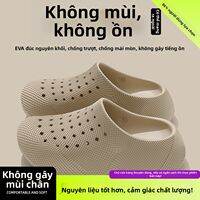 FZT | Dép EVA Đế Dày Chống Trượt Và Kháng Mùi