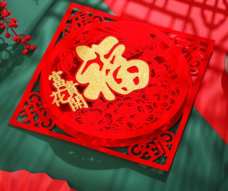 Chữ phúc dán nhà cửa trang trí Tết