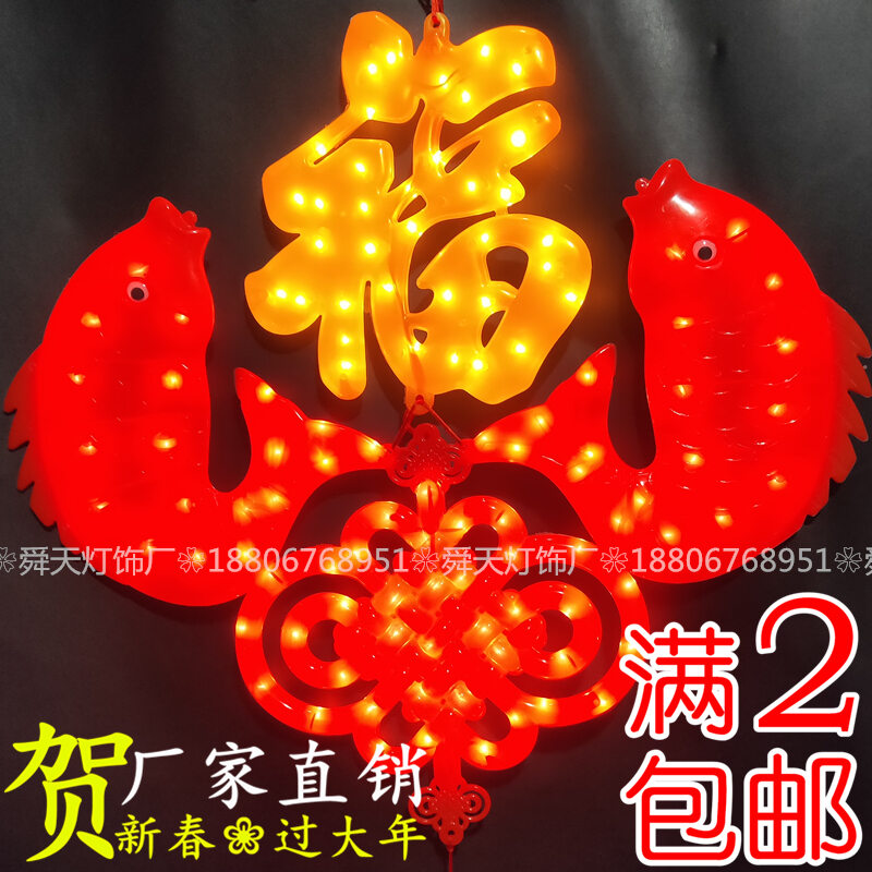 Bảng giá [Đèn Năm Mới] Đồ Treo Lễ Hội Tết Nguyên Đán/Đèn Lồng Trung Quốc/Đèn LED Hoặc Đèn Trang Trí Phát Sáng Nhiều Biến Thể
