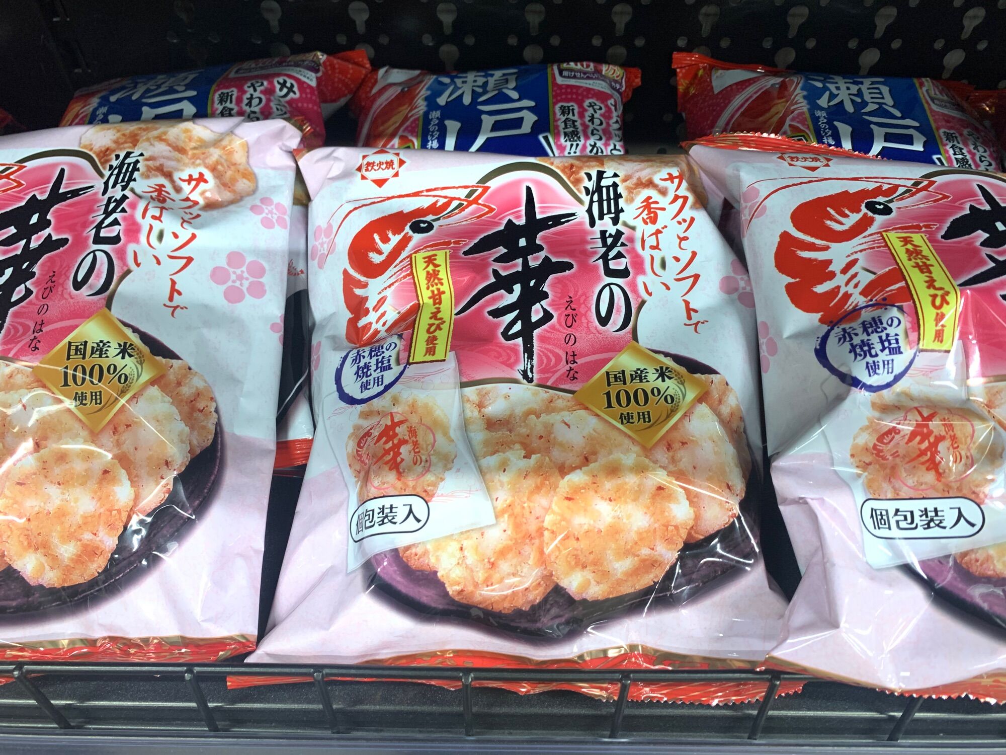 Bánh Gạo Vị Tôm  ( Siêu thị Nhật Ichiban Market )