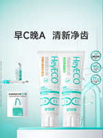 Hawking | Kem Đánh Răng Làm Trắng Hơi Thở Thơm Mát 60g