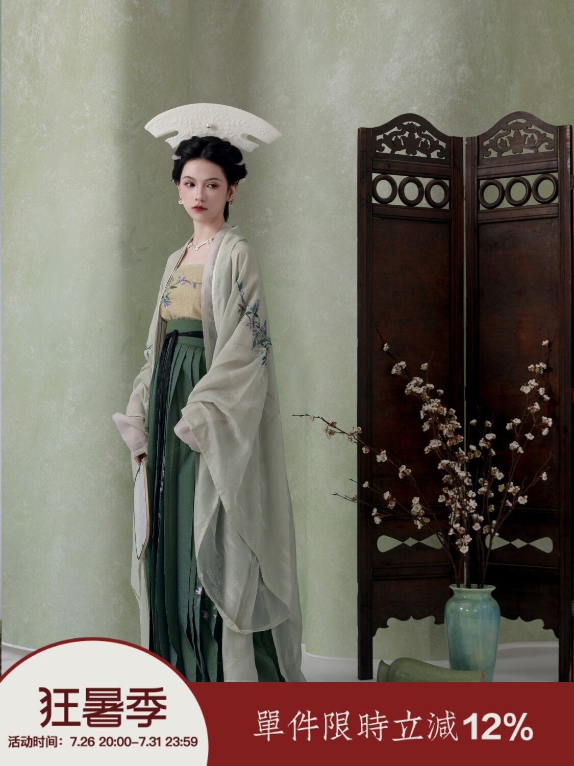 Áo Dài Tay Túi Rộng Mùa Hè Có Dây Xanh