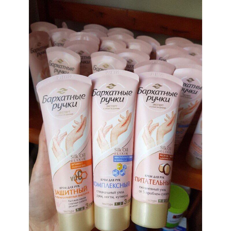 Kem dưỡng da tay Nga 80ml