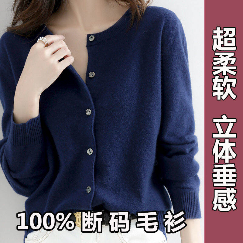 Hết Size Bán Hàng] Áo Khoác Len Cỡ Lớn Rộng Rãi Cổ Tròn Nữ Cardigan Dệt Kim Mẫu Mới Xuân Thu Áo Khoác Học Sinh Áo Phong Cách Hàn Quốc