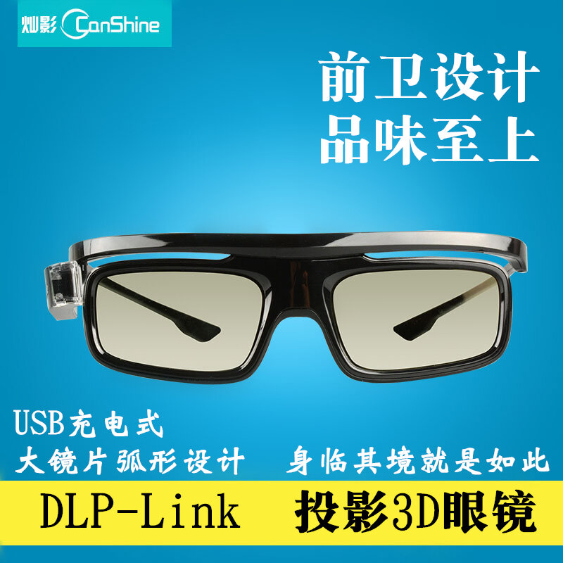 Thiết Bị CS-GTR Chiếu 3D DLP-Link Kính Mắt Qủa Hạch 4 M/Benq/Chiếu