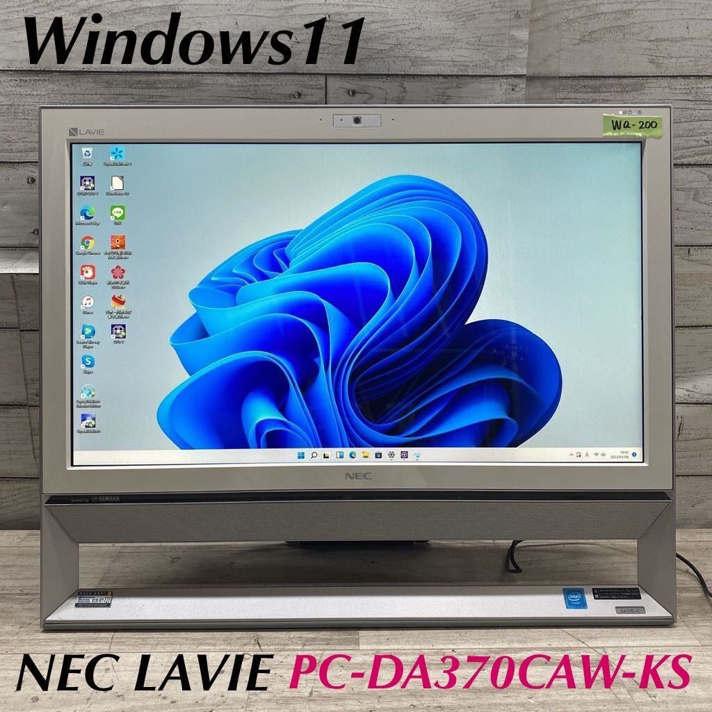 オンラインショップ 初期化済み LaVie LaVie PC-DA370AAW NEC Windows