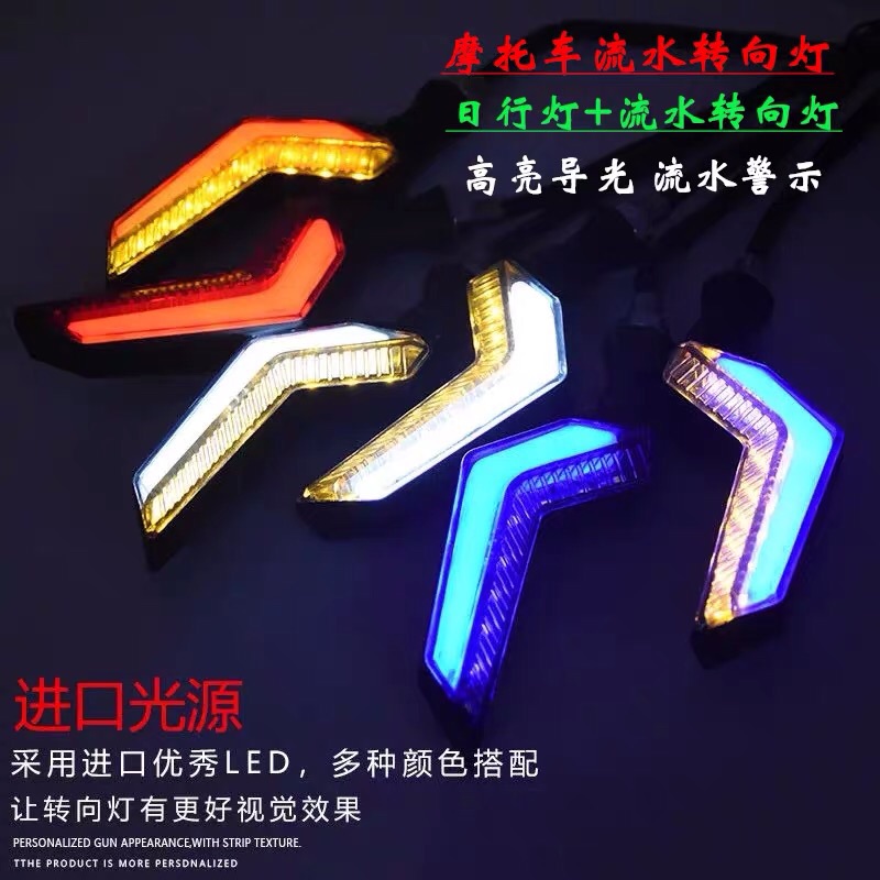 Xinhan trái phải chạy hiệu ứng Audi (1 đôi)