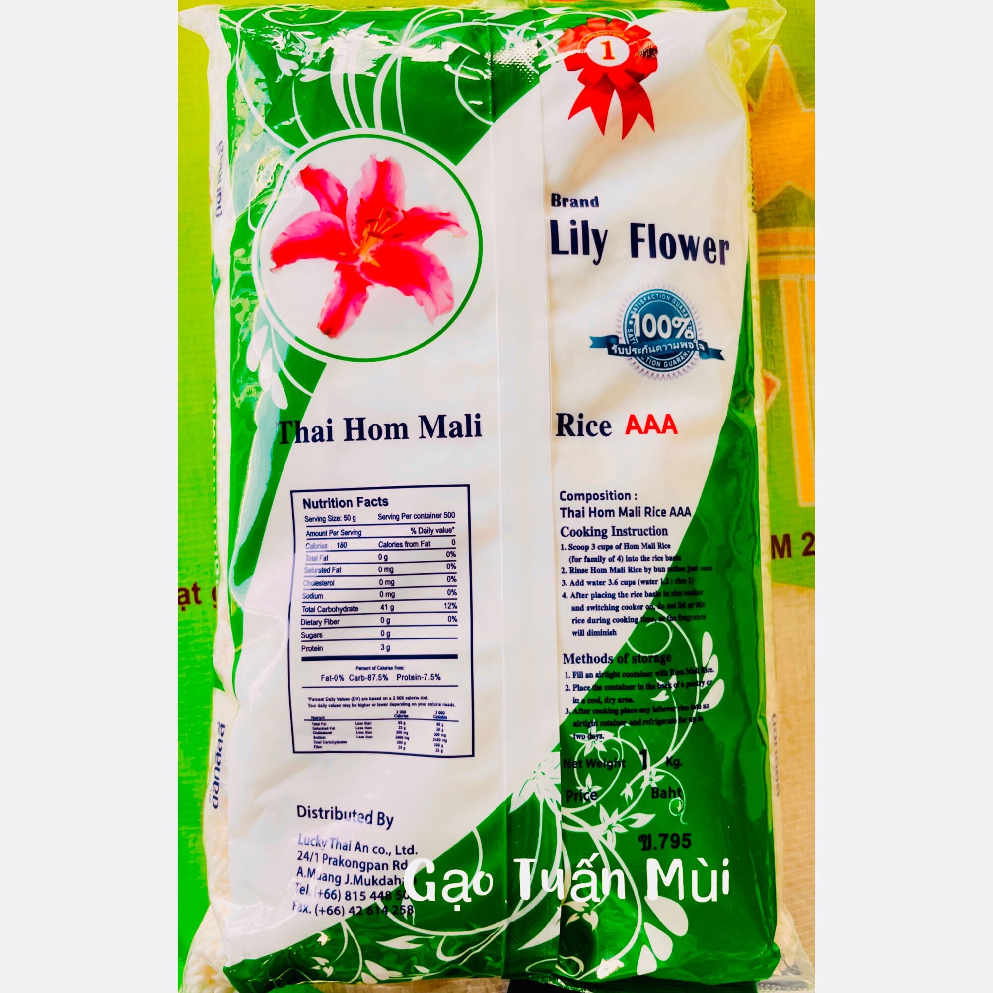 1kg Bag of Sticky Rice (Fragrant and Chewy Rice, Grade 1)