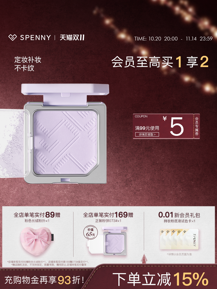 Phấn Phủ Lâu Trôi Spenny Không Để Lại Đường Nếp Nhăn Phấn Phủ Lâu Trôi Làm Đẹp Da Mặt Phấn Phủ Dạng