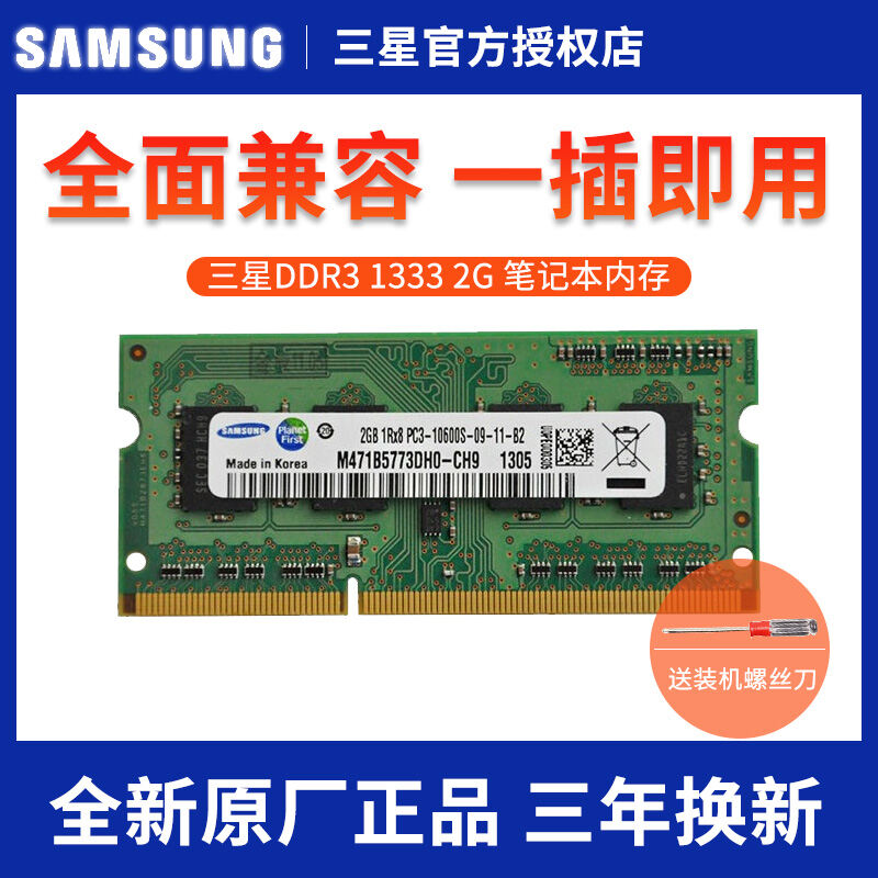 Bảng giá Bộ Nhớ Trong Máy Tính Để Bàn Máy Tính Xách Tay Thế Hệ 3 DDR3 1600/1333 SF 2G 4G Phong Vũ