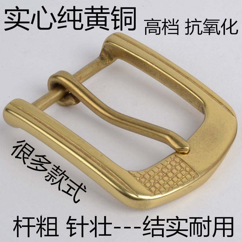 Mẫu Giành Cho Nam Tinh Khiết Đồng Thau Dây Da Đầu Khóa Thắt Lưng Ghim Nam Khóa Thắt Lưng Mặt Thắt Lưng Dây Lưng Miệng Từ Mặt Thắt Lưng Da Đồng Đầu Khóa Thắt Lưng